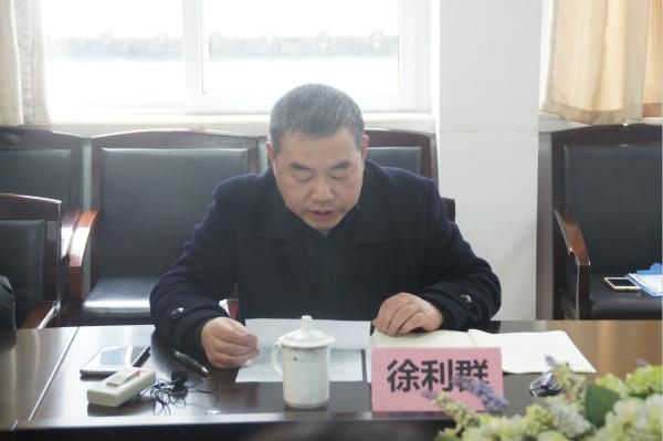 20180123成教学院召开巡察审计工作反馈会暨党风廉政分析会03.jpg
