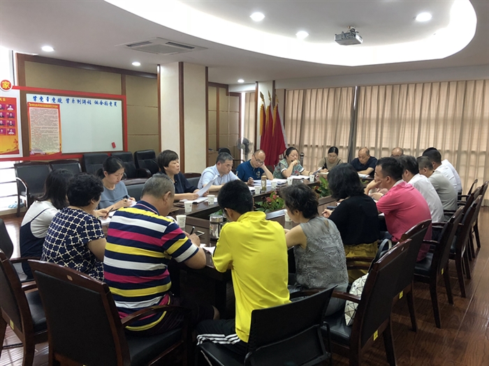 20180530学院召开后勤基建处(四方公司)巡察审计工作反馈会.jpg